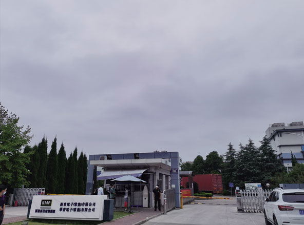 新世电子（常熟）有限公司中央空调系统安装工程